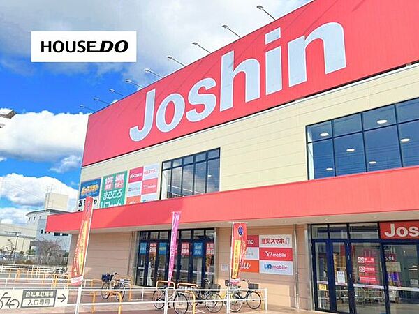 Joshin茨木店近くにドラッグストア、業務スーパーも有るので他の買い物のついでに来れます♪ 1200m