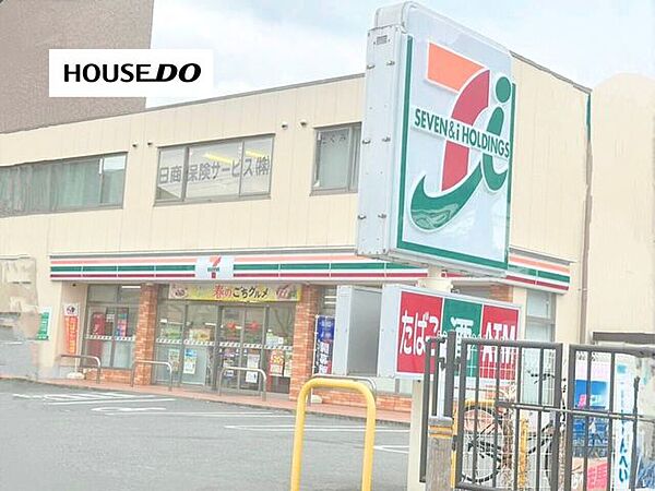 セブンイレブン　茨木沢良宜東町店 480m