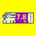 プライムアーバン泉6階6.5万円