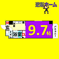 HF久屋大通レジデンス7階5.3万円