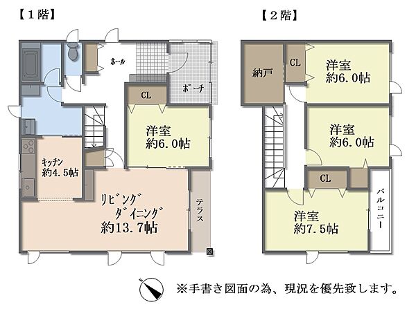 detached 北海道岩見沢市幌向北一条５丁目35
地図を見る