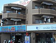 第6北村マンション 1階 築28年10ヶ月の賃貸物件