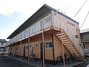 高島駅より徒歩5分 2階 築44年6ヶ月の賃貸物件