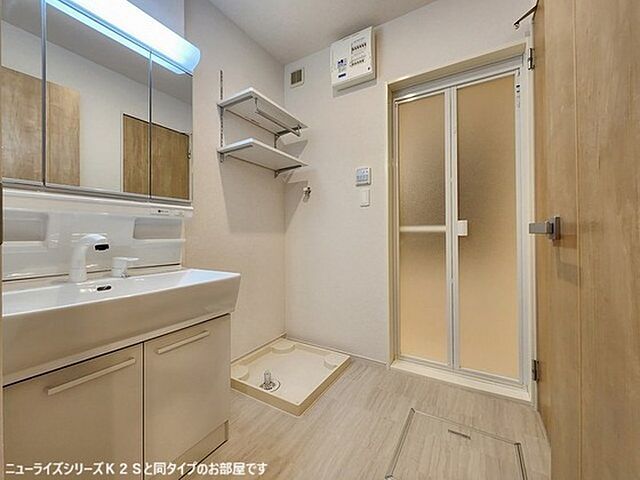 洗面