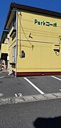 パークコーポＢの賃貸物件
