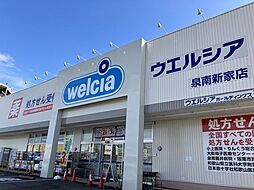 周辺施設の画像