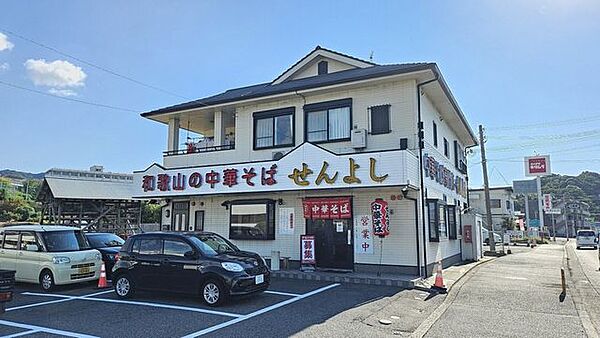 和歌山の中華そば せんよし 1450m