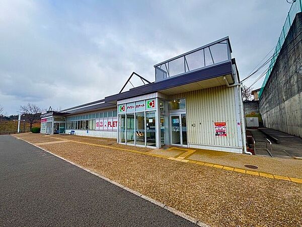 デイリーカナート 阪南店 3280m