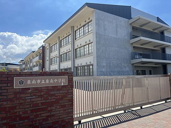 泉南市立泉南中学校 2490m