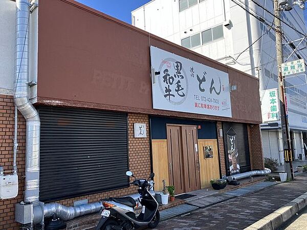 焼肉どん 1840m