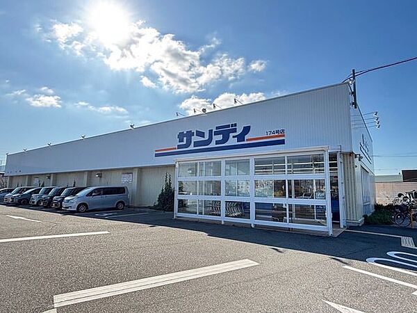 サンディ 阪南鳥取店 1780m