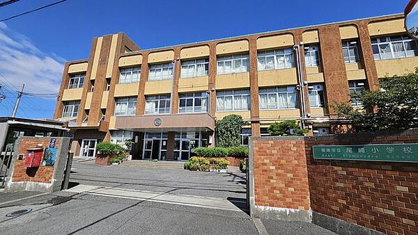 阪南市立尾崎小学校 210m