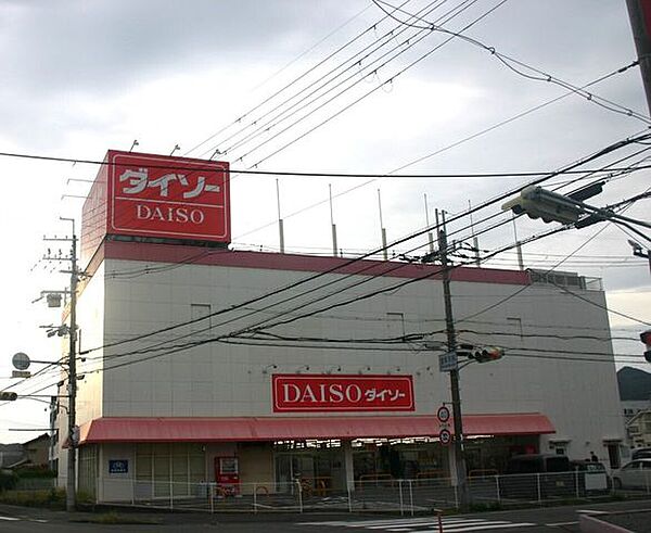 ダイソー　たつの南店●電話番号　0791-64-5700●営業時間　9:00～20:00 1460m