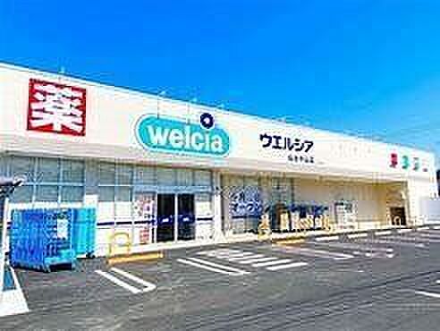 ウエルシア　たつの神岡店●営業時間　9:00～24:00●電話番号　0791-64-7510 970m