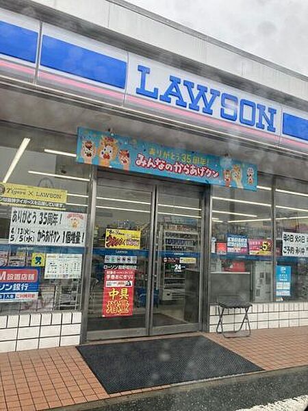 ローソン　龍野揖西町店電話：0791-66-0412 680m