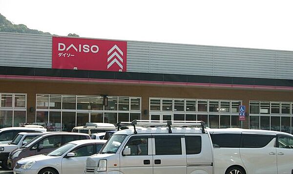 ダイソー イオンタウン太子SC店●営業時間　9:00～21:00 710m