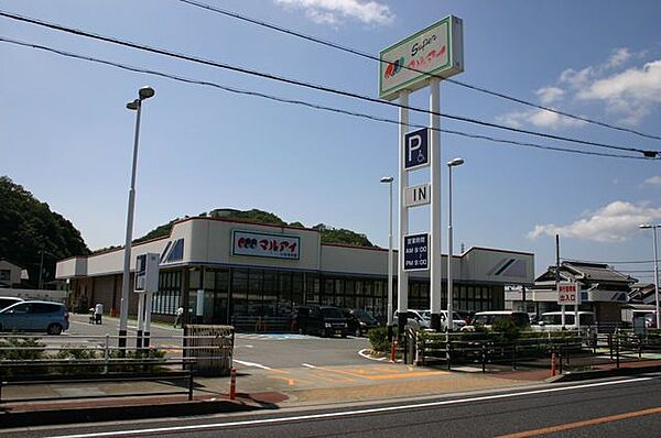 マルアイ　いかるが店●営業時間　9:00～21:00●電話番号　079-275-3210 1070m