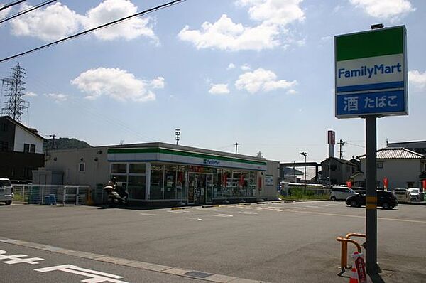 ファミリーマート　いかるが店●電話番号　079-277-7006 1230m