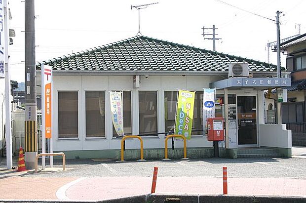 太子太田郵便局●営業時間窓口平日9:00〜17:00土日休日 ATM平日9:00〜17:30 土 9:00〜12:30日休日 ●電話番号 079-277-2130 1140m