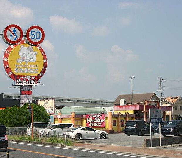 カラオケ まねきねこ 太子店●24時間営業●電話番号 079-276-5655 1620m