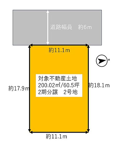 区画図：329000135257