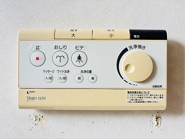 1Fトイレの設備です。