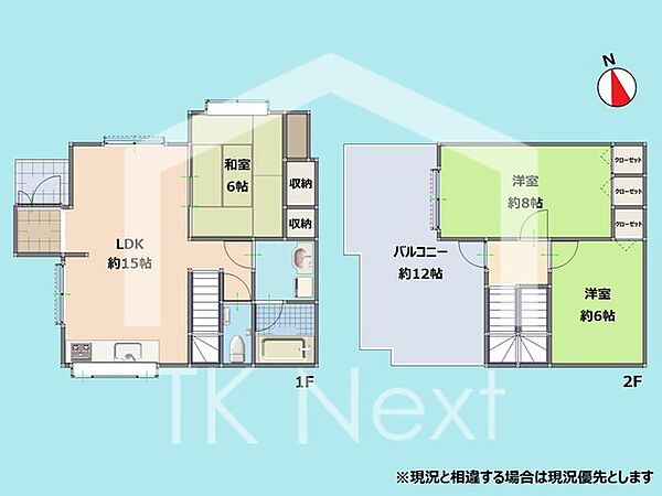 間取り：347000073775