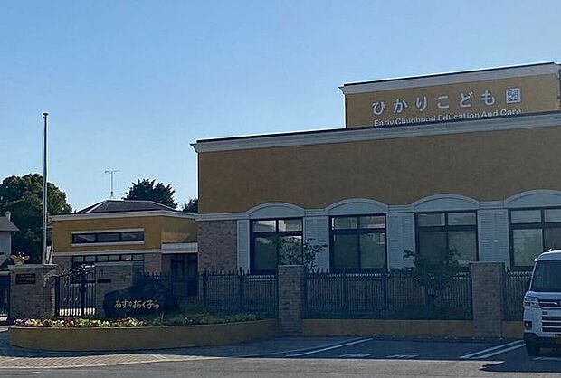 ひかりこども園 510m