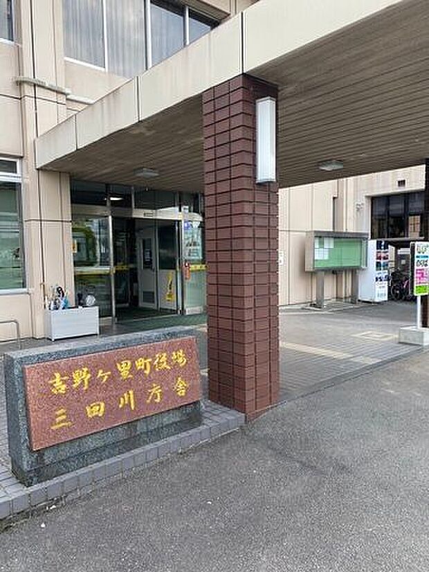 吉野ヶ里町役場 三田川庁舎 880m