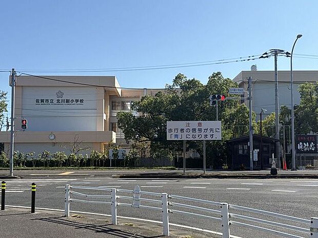 佐賀市立北川副小学校 1380m