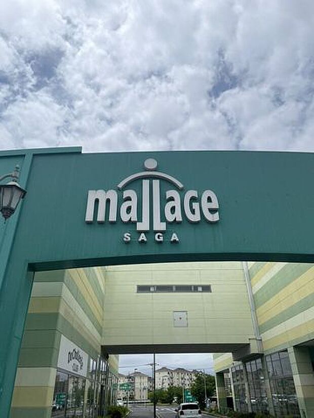 モラージュ佐賀 1800m