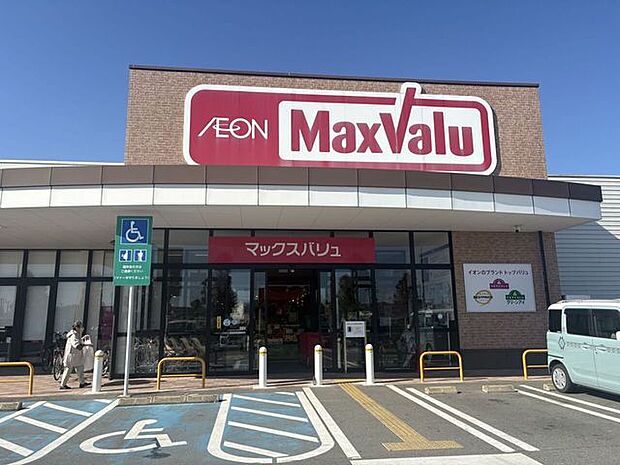 マックスバリュ南佐賀店 640m