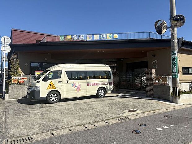 幼保連携型認定こども園 ふじかげこども園 850m