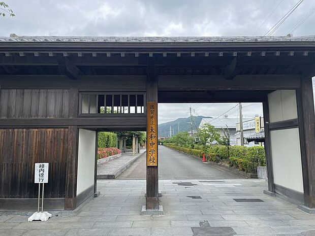 佐賀市立大和中学校 2690m