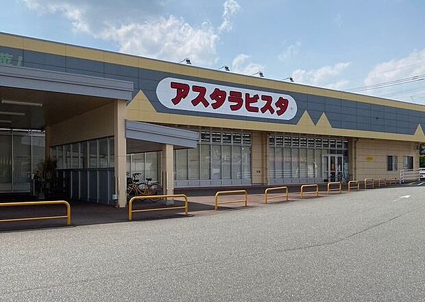 アスタラビスタ吉野ヶ里店 460m