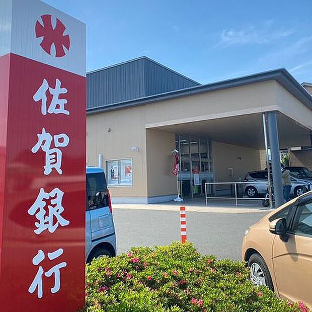 佐賀銀行　神埼支店 1720m