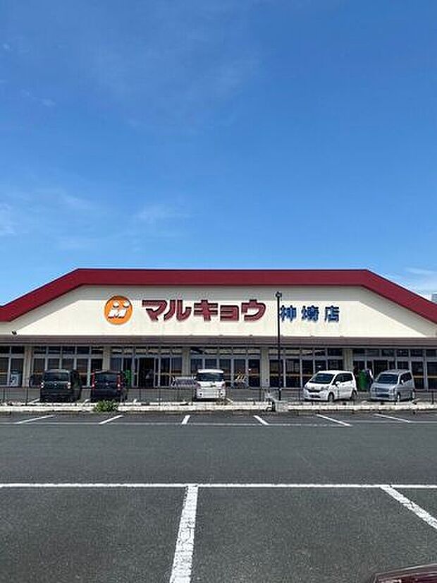 マルキョウ　神埼店 1490m