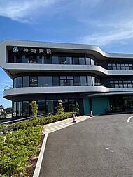 周辺施設の画像