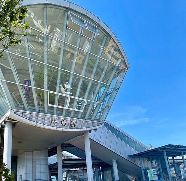 神埼駅 1250m