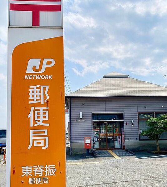 東脊振郵便局 660m