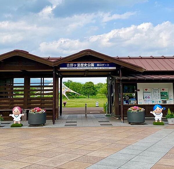 吉野ヶ里歴史公園 720m
