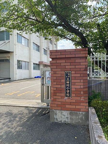 吉野ヶ里町立三田川小学校 1320m