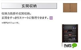 アンジェラ  ｜ 静岡県富士市宮島（賃貸アパート1LDK・2階・42.64㎡） その9