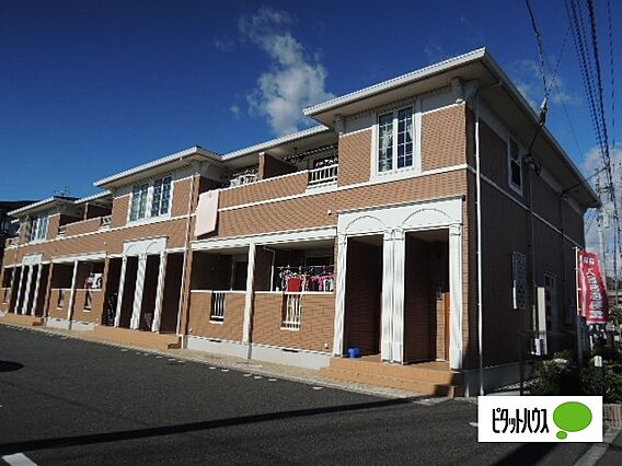 エスペランサ_トップ画像