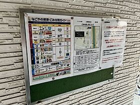 アイビス白壁  ｜ 愛知県名古屋市東区白壁2丁目14-22（賃貸アパート1K・1階・20.96㎡） その14