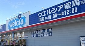 ARVITA  ｜ 愛知県名古屋市西区江向町5丁目46-3（賃貸アパート1R・1階・22.26㎡） その20