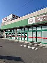 ブランフィーユ  ｜ 愛知県名古屋市中村区白子町1丁目41（賃貸アパート1K・1階・21.69㎡） その22