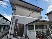 エスポワール80壱番館 1階 築27年3ヶ月の賃貸物件