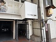 ハイツ西二階町 5階 築38年2ヶ月の賃貸物件