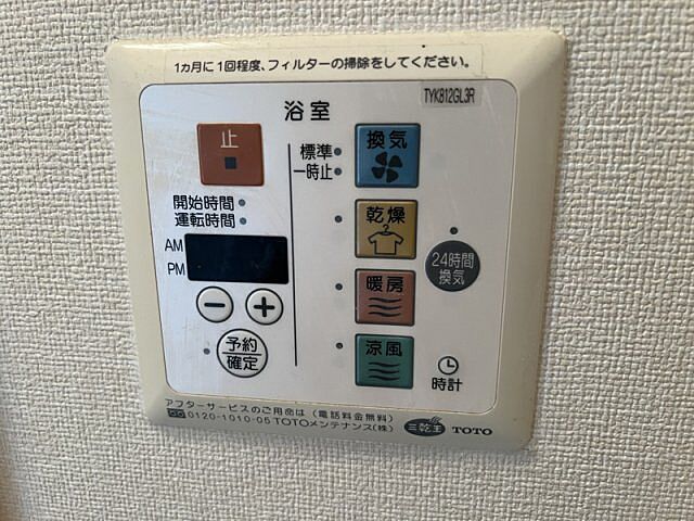 浴室